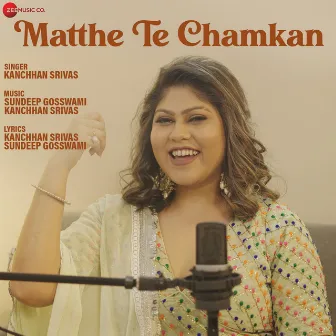 Matthe Te Chamkan by Roop Mahanta