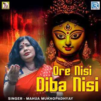 Ore Nisi Diba Nisi (Original) by Mahua Mukhopadhyay