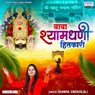 Baba Shyam Dhani Hitkari by Bhawna Swaranjali