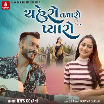 Chehro Tamaro Pyaro - Single by Jen's Goyani