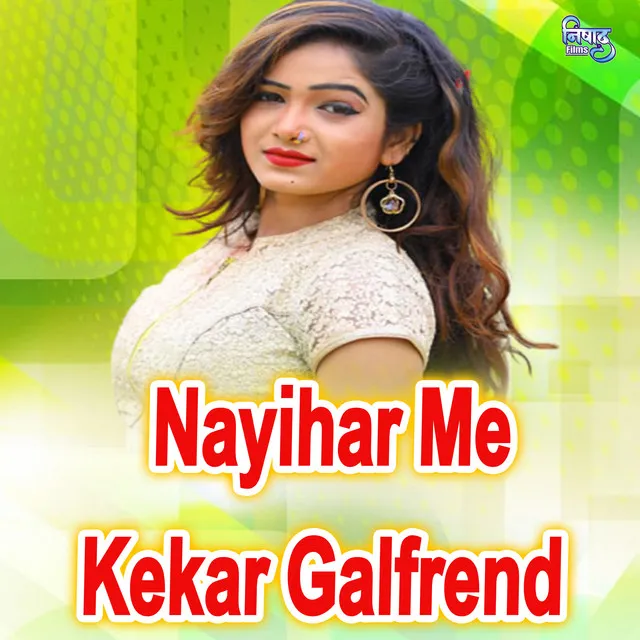 Nayihar Me Kekar Galfrend