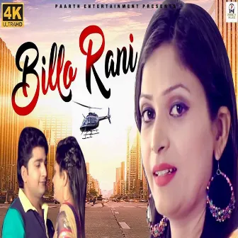 Billo Rani by Rahul Putthi