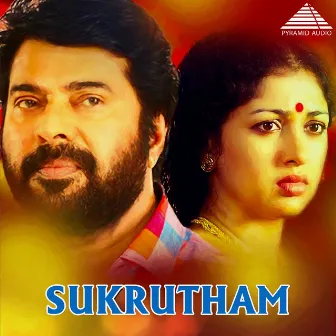 Sukrutham (Original Motion Picture Soundtrack) by Bombay Ravi