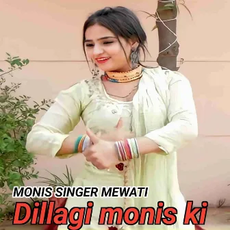 Dillagi monis ki by Mewati Gaane