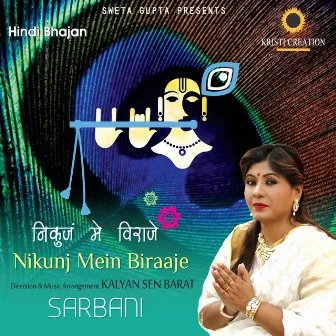 Nikunj Mein Biraaje by Sarbani