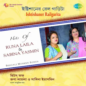 Ishtishaner Railgadita by Runa Laila