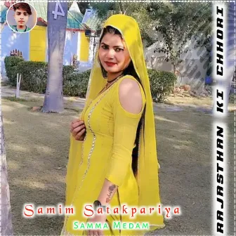 RAJASTHAN KI CHHORI by Samma Medam