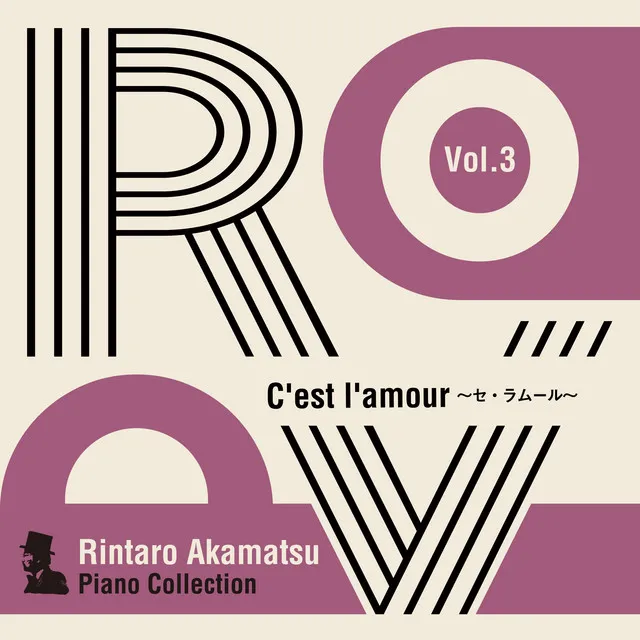 Rintaro Akamatsu Piano Collection Vol. 3 C'est l'amour セ・ラムール