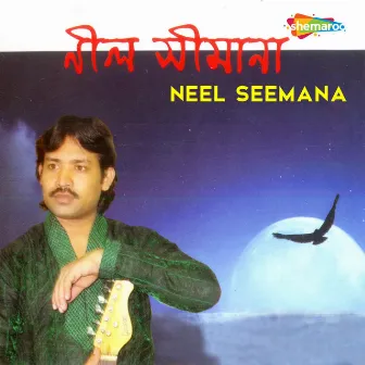 Neel Seemana by 