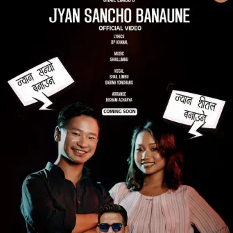 Jyan Shital Banaune | Shail Limbu | Sabina Yonghang by Shail Limbu