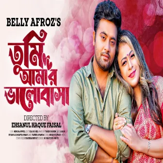 Tumi Amar Valobasha by Belly Afroz