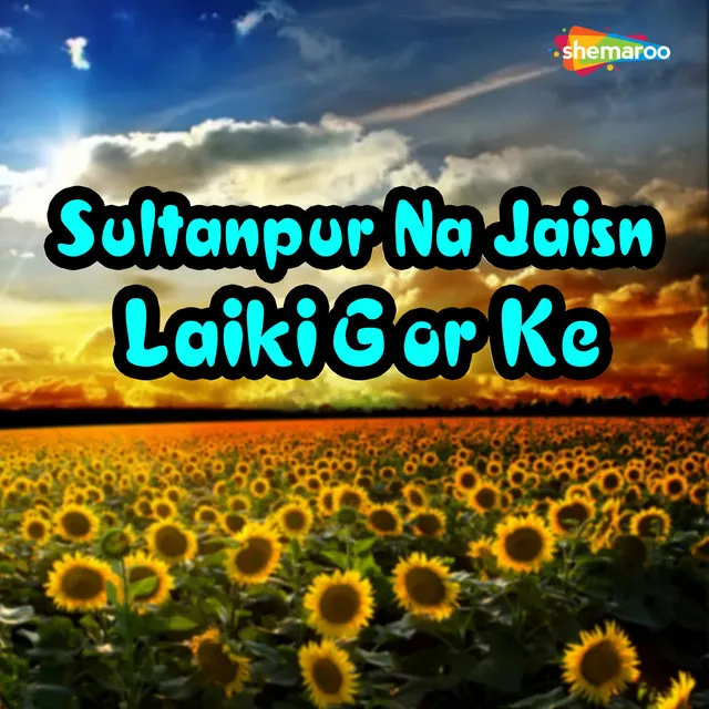 Sultanpur Na Jaisn Laiki Gor Ke