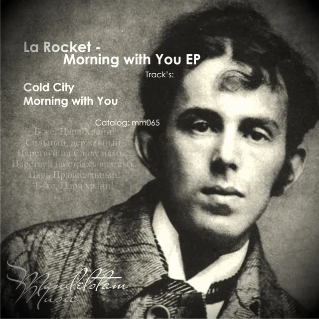 Morning With You EP