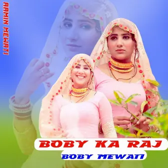 Boby Ka Raj by Aamin Mewati