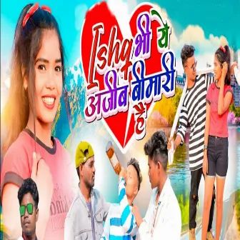 Ishq bhi ye ajib bimari hai by Suraj Kumar