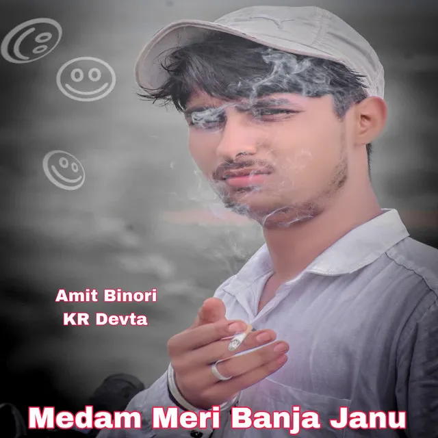 Medam Meri Banja Janu