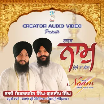 Nanak Naam Miley Taan Jivan by Bhai Simranjit Singh