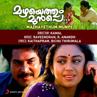 Mazhayethum Munpe (Original Motion Picture Soundtrack) by R. Anandh