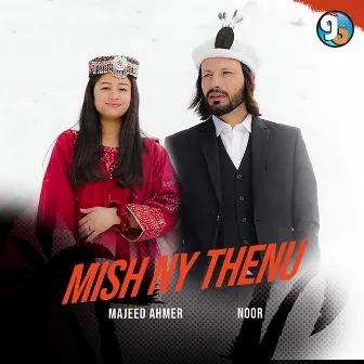 Mishnay Thenu by Majeed Ahmer