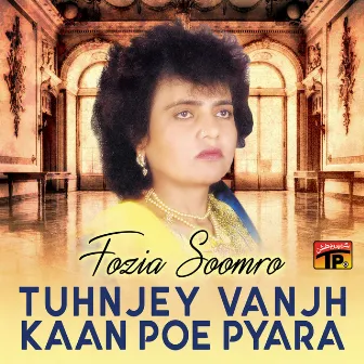 Tuhnjey Vanjh Kaan Poe Pyara by Fozia Soomro