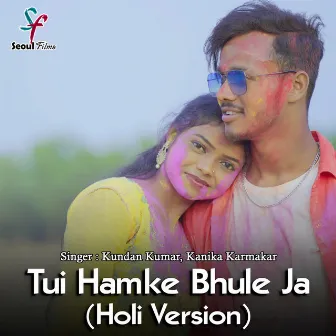 Tui Hamke Bhule Ja (Holi Version) by Kanika Karmakar