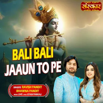 Bali Bali Jaaun To Pe by Bhawna Pandit