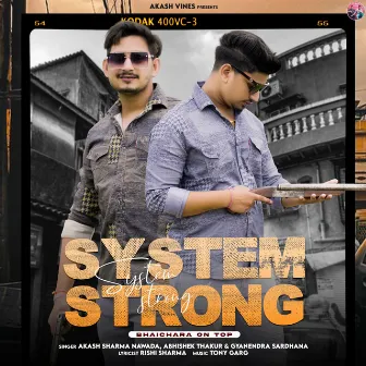 System Strong by Abhishek Thakur