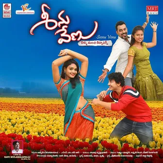 Seenu Venu (Original Motion Picture Soundtrack) by Ravi Mulakalapalli