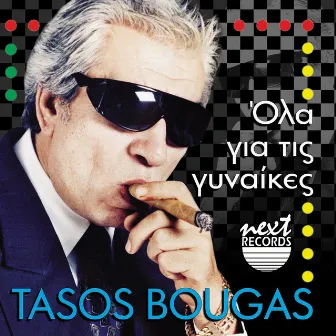 Ola Gia Tis Gynaikes by Tasos Bougas