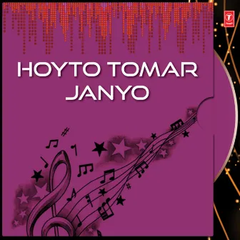 Hoyto Tomar Janyo by Shamik Sinha