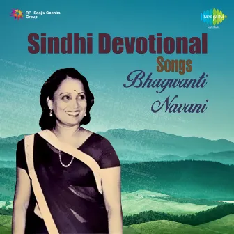 Sindhi Devotional Songs by Bhagwanti Navani