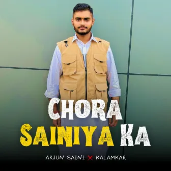 Chora Sainiya Ka by Kalamkar