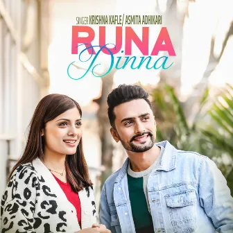 Runa Dinna by Krishna Kafle