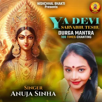 Ya Devi Sarvabhuteshu - Durga Mantra - 108 Times Chanting by Anuja Sinha