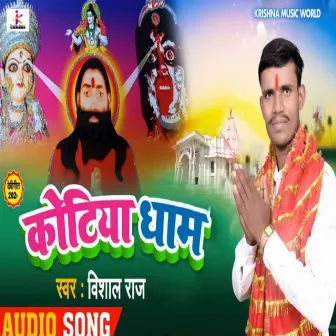 Kotiya Dham (Bhojpuri) by Vishal Raj