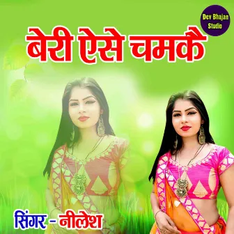 Beri Aise Chamke by Nilesh