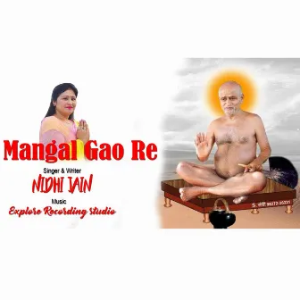 Mangal Gao Re by Nidhi Jain