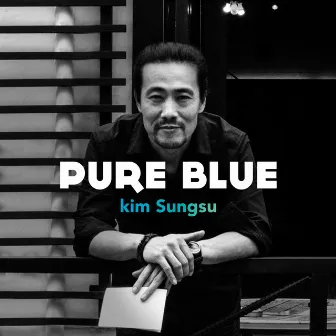 Pure Blue by 김성수