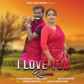 I love You Kahona by Sarita Devi