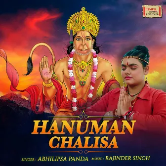 Hanuman Chalisa by Abhilipsa Panda