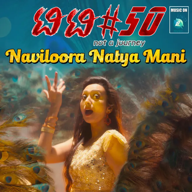 Naviloora Natya Mani (From 