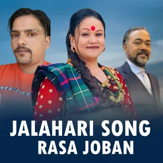 Jalahari Song Rasa Joban by Khima Nand Kharel