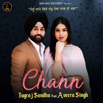 Chann by Jugraj Sandhu