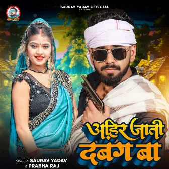 Ahir Jati Dabang Ba by Saurav Yadav