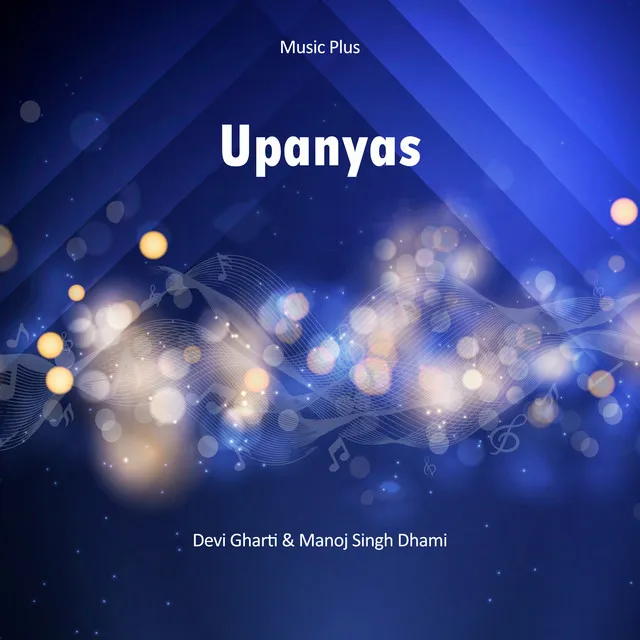 Upanyas