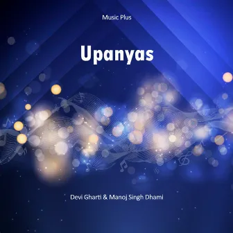 Upanyas by Manoj Singh Dhami