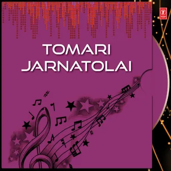 Tomari Jarnatolai by Mita Chatterjee