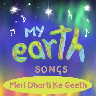 Meri Dharti Ke Geeth - My Earth Songs by The Earth Band