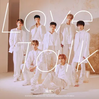 Love Talk (English Version) by WayV