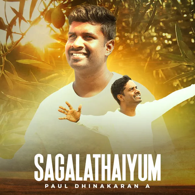 Sagalathaiyum